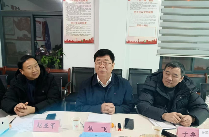 河南省生態(tài)環(huán)境廳原副廳長(zhǎng)焦飛一行到洛陽(yáng)調(diào)研、指導(dǎo)